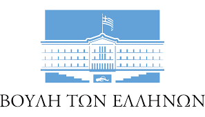 Επισκέψεις σχολείων στη Βουλή των Ελλήνων κατά το σχολικό έτος 2022-2023